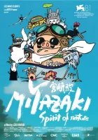  Миядзаки: Душа природы смотреть онлайн (2024) 