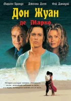  Дон Жуан де Марко смотреть онлайн (1995) 