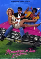  Манекен в движении смотреть онлайн (1991) 